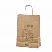 Galleri-Brown Paper Bags