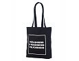 Well-designed, high-quality black color tote bags. Minimum o.. | Galleri- Black Color tote Bags Bl